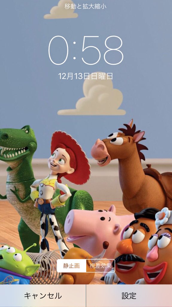 画像加工 Pinkpink222 Twitter