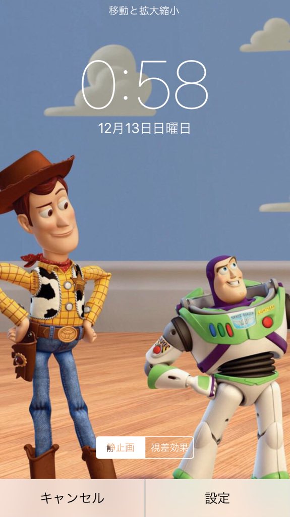 加工画像 Twitter પર 15rtで配布します 今回すべてプリ画像で拾った画像です ロック画面 トイストーリー T Co Rytpxjuuno Twitter