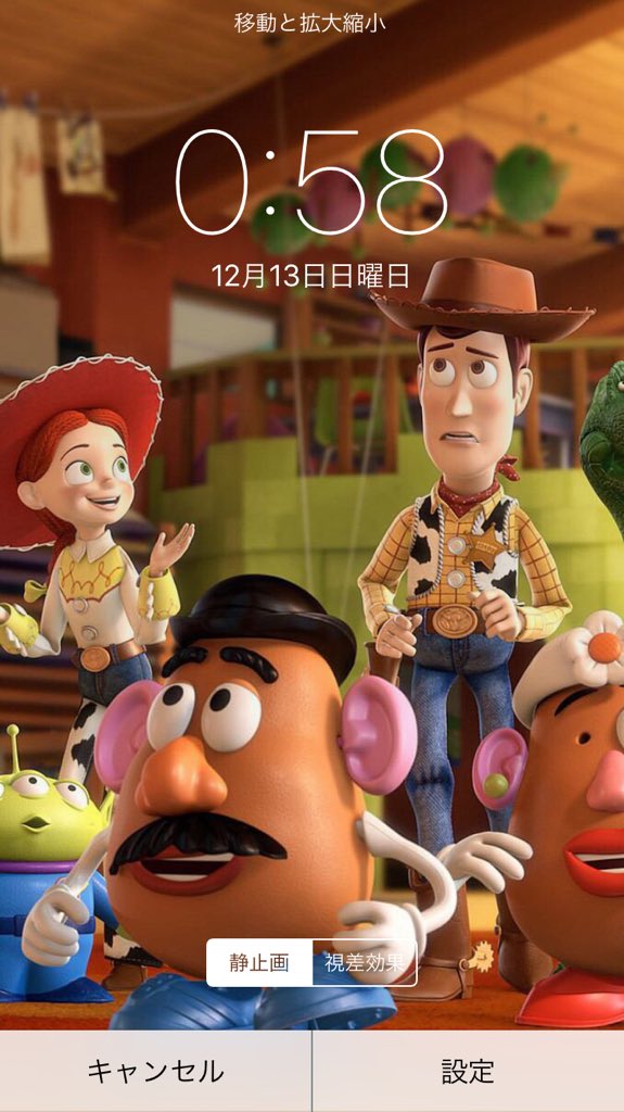 Follow 加工画像 S Disney 011 Latest Tweets Twitter