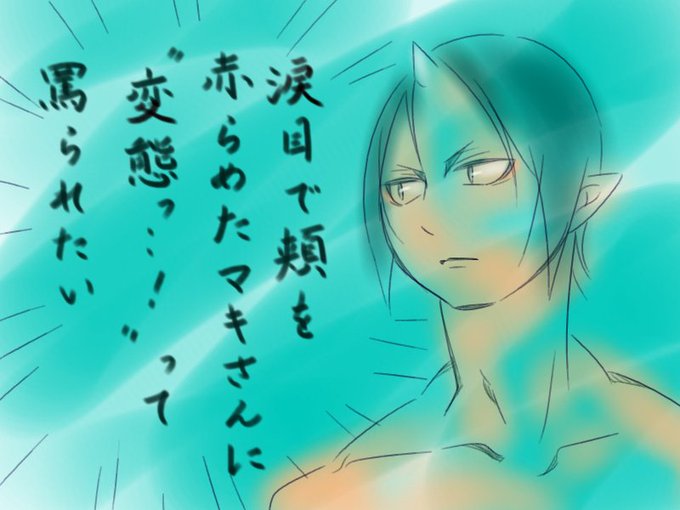 鬼灯様のtwitterイラスト検索結果