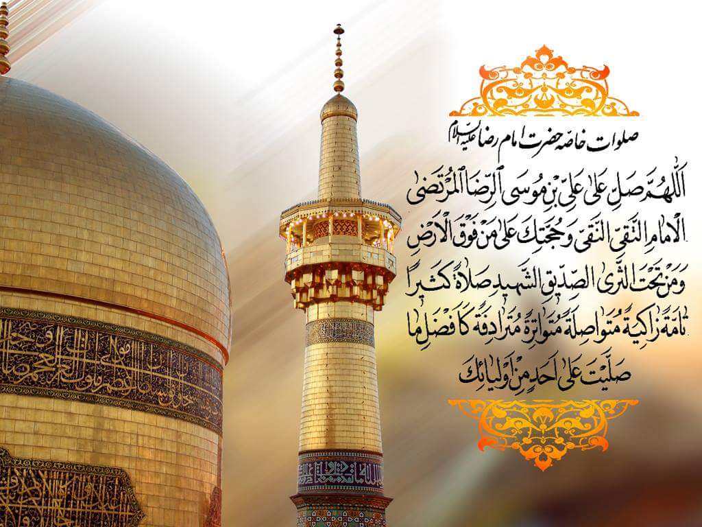 Al_Ameer84's tweet photo. السلام عليك يوم ولدت ويوم قتلت ويوم تبعث حيا نعزي آل بيت انبي صلى الله عليه وآله بمصابالإمام السلطان المسموم بطوسان https://t.co/j9GdW1PFTE