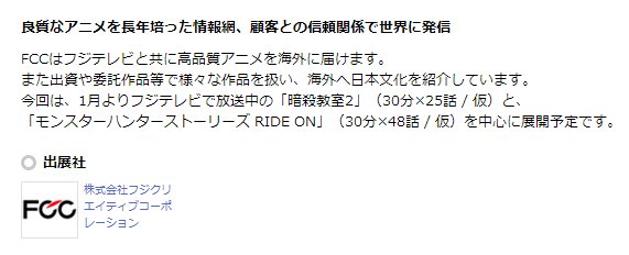 Wtk Assassination Classroom Season 2 Listed With 25 Episodes T Co E1chdza6go Under Fuji Creative Corp Section T Co Zy59dbcvmi Wtk Assassination Classroom Season 2 Listed With 25 Episodes T Co E1chdza6go Under Fuji Creative Corp Section T Co Zy59dbcvmi