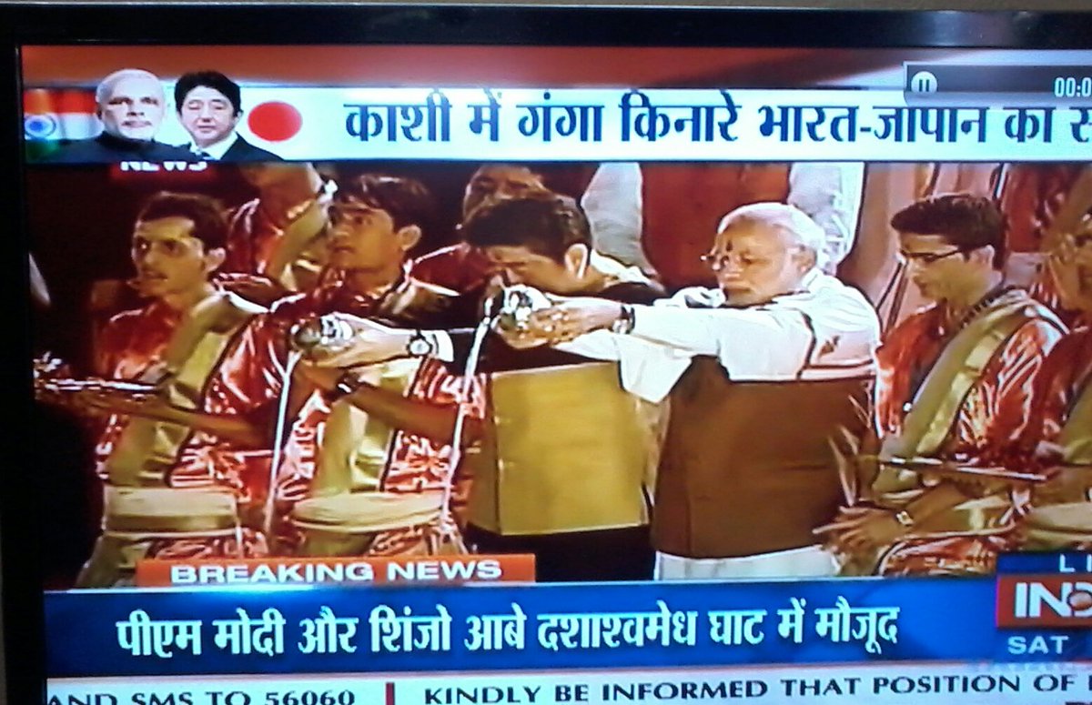 AmreshwarS's tweet photo. PM @AbeShinzo का PM @narendramodi के साथ #Varanasi में #GangaAarti में भाग लेना #IndianSeculars के लिए एक आघात है। https://t.co/BOIsBzfnc1