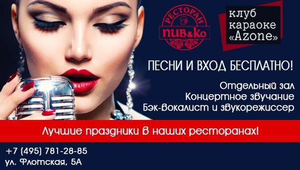 ArtuomPanasenko's tweet photo. Отметка о посещении ресторана Пив&amp;Ко https://t.co/smjEnAYHaL