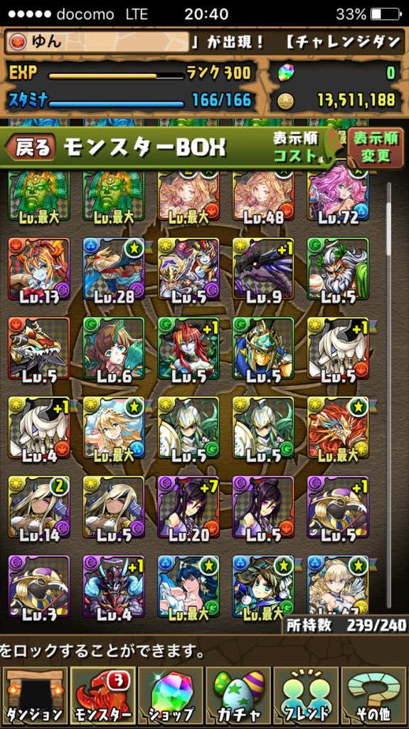 Val_yun0's tweet photo. パズドラのデータ売ります。モンストのデータとも交換可♪ですがルシファーは必須。先送り不可 実績はございませんが詐欺行為は絶対致しません。気軽にDMお願いします( ´ ▽ ` )ﾉ https://t.co/ajJzmCHm30