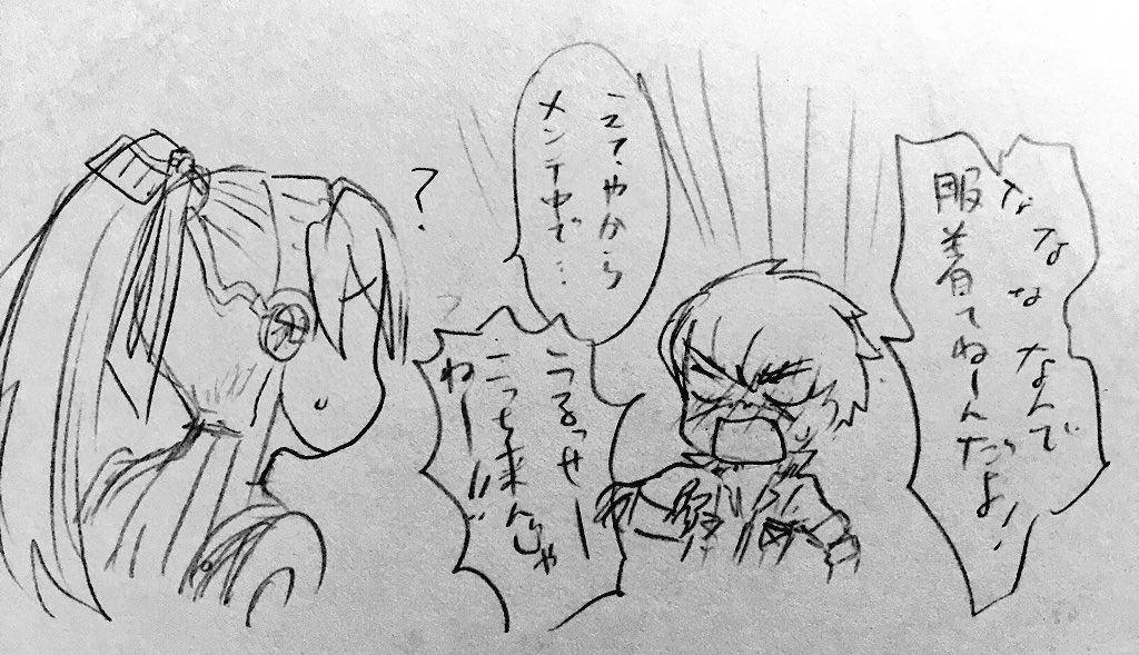 皆ラビちゃん! 