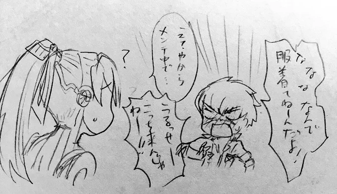 皆ラビちゃん! 