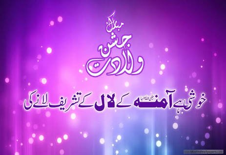 ImranKJunior's tweet photo. #BlessingsOfRabiUlAwal We can die for our Prophet PBUH. Jashn e Eid Milad un Nabi mubarik to everyone
https://t.co/HgtJUYws04