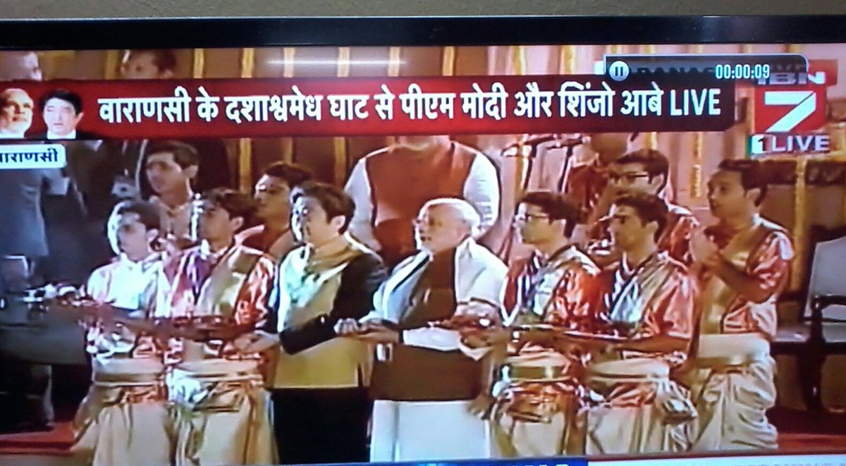 AmreshwarS's tweet photo. PM @AbeShinzo का PM @narendramodi के साथ #Varanasi में #GangaAarti में भाग लेना #IndianSeculars के लिए एक आघात है। https://t.co/BOIsBzfnc1