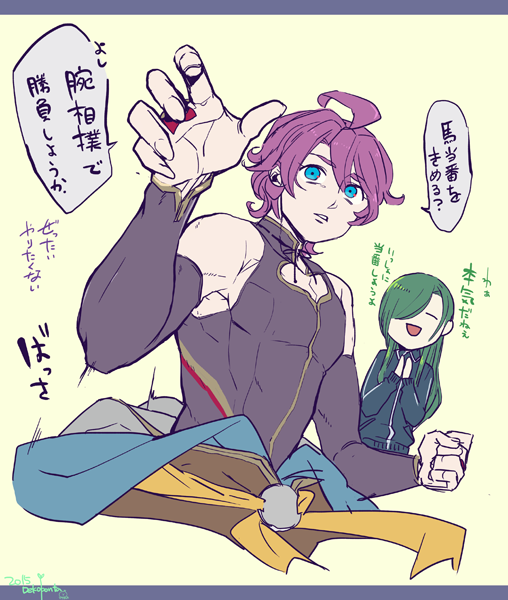 負けたら内番やってねー 