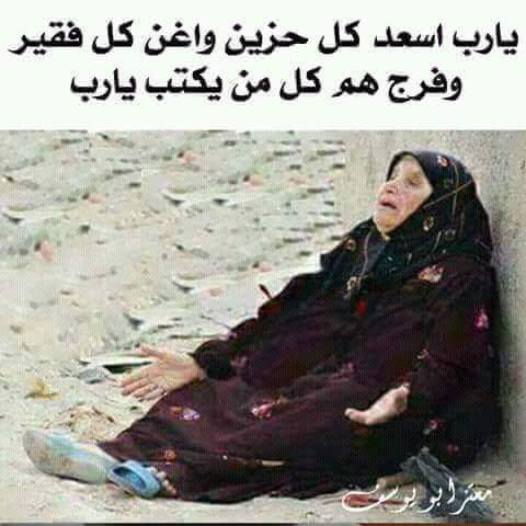 ❤❤❤يارب اللهم امين يارب العالمين ❤ ❤ ❤