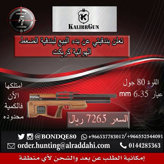 ahny103's tweet photo. جديد بندقيتي https://t.co/fayDuVLt6Q