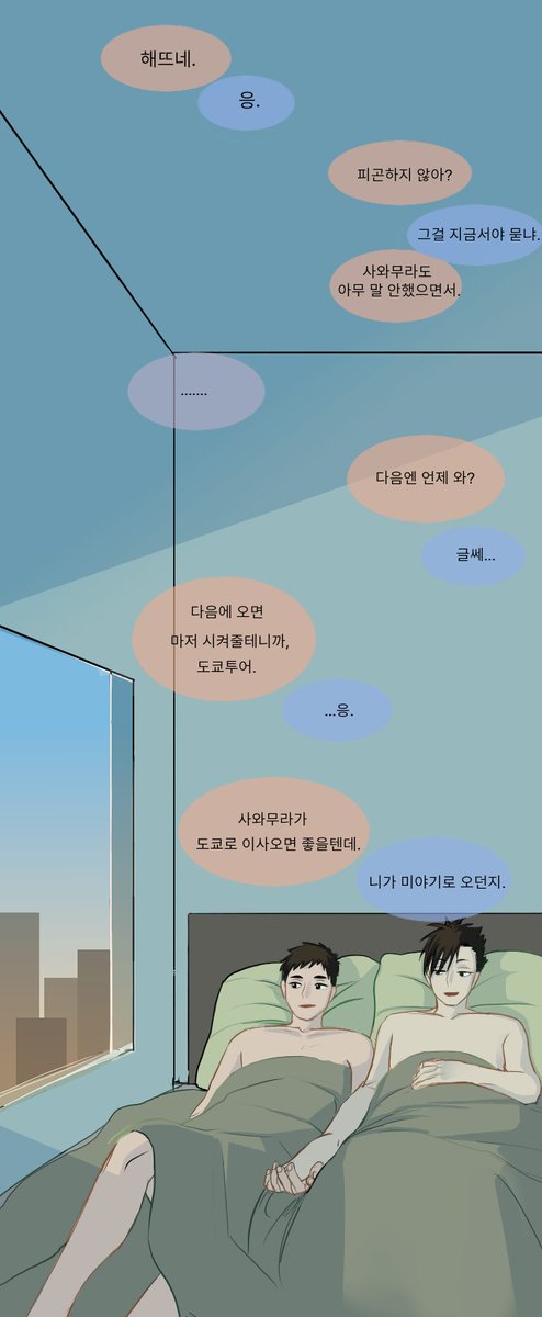 cpflvlfxj222's tweet photo. 대지각쇼...
죄송합니다...( ._.)
전력 주제는 "밤새도록"
주제가 1도 느껴지지 않는다면 다시한번 죄송합니다...
#쿠로다이_전력60분 https://t.co/S2h5CQdquB