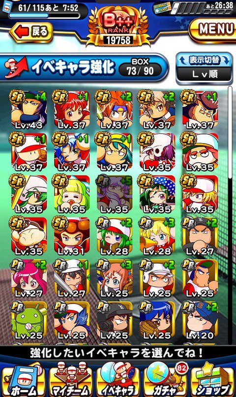 パワ松 Aitakutehuruelu Twitter