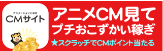 Game_info_'s tweet photo. 休み時間に話す相手いないので
アニメのCM見て小遣い稼ぎしてんだけど…

➡https://t.co/TPVFf7PY3H

貯まるのはいいんだけど、貯まるって事は

「寂しい奴」ってことだよなぁ…
と気づいて絶望した。
#アプリ https://t.co/apgKKzJz8R
