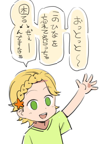 @pepushi1004 