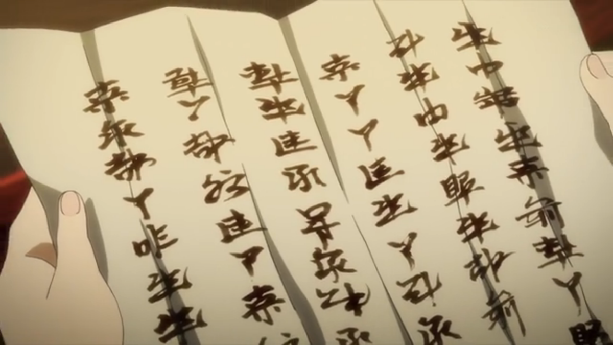 ツノ Twitterren ヤマトの文字が読めてしまうからこその悲しみを味わった 脅迫状のはずなのにハクが勉強に使っていた教科書と同じ内容 うたわれ T Co Lyc0cjhzmo