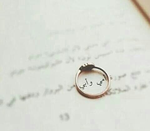 Marflii's tweet photo. ' 

رب اغفر لي و لوالدي .. و ارحمنا في يوم لا ظل فيه إلا ظلك ، ربنا لإن لم تغفر لنا لنكونن من الخاسرين ❤️❤️ https://t.co/RyRPVpjvAa