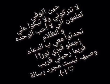 Marflii's tweet photo. ' 

رب اغفر لي و لوالدي .. و ارحمنا في يوم لا ظل فيه إلا ظلك ، ربنا لإن لم تغفر لنا لنكونن من الخاسرين ❤️❤️ https://t.co/RyRPVpjvAa