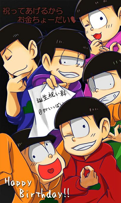 おそ松兄さんのtwitterイラスト検索結果