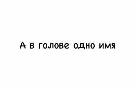 Добавить одну букву чтобы получилось новое слово. Добавь еще 1 имя. Добавь по одной букве чтобы получилось новое слово. Добавь одну букву чтобы получилось новое слово. Добавь еще 1 имя.