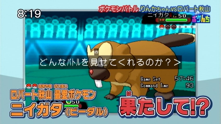 デュミ 07年くらいからのつきあいなビーダルのニイガタ Pokenchi T Co Xxxzjku4za Twitter