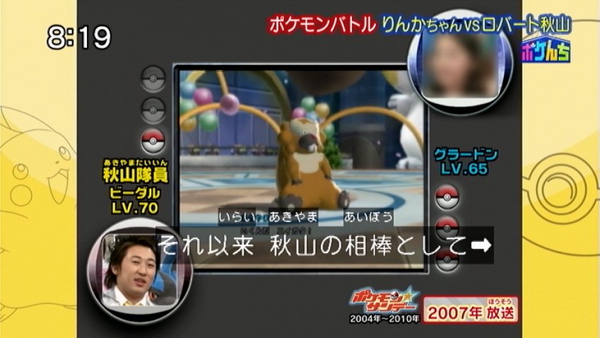 デュミ 07年くらいからのつきあいなビーダルのニイガタ Pokenchi T Co Xxxzjku4za Twitter