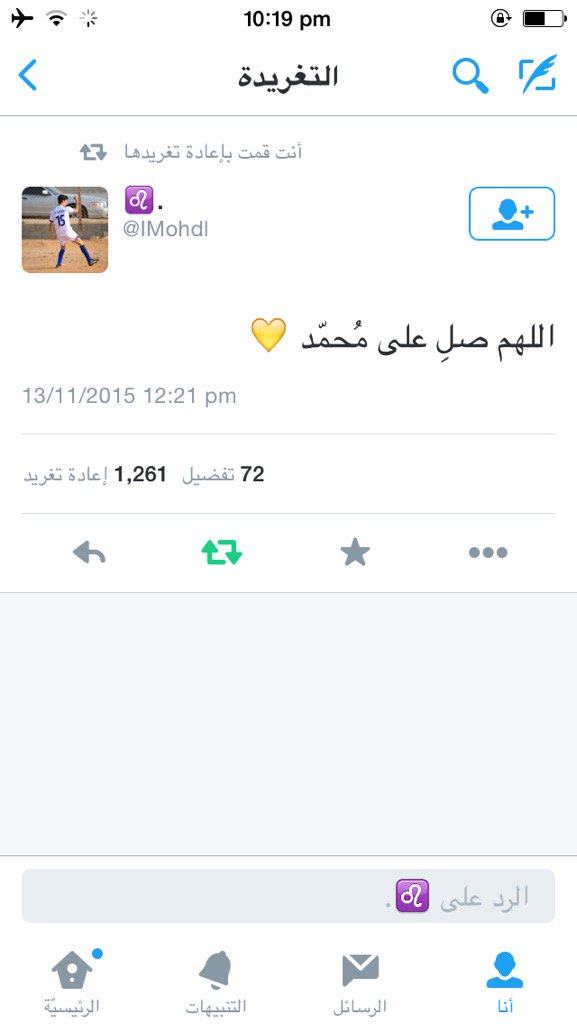 joh_r4's tweet photo. صاحب الحساب توفى ماتخسر شي اذا نشرتها #وفاة_اللاعب_محمد_العنزي https://t.co/wmVfTroqcX