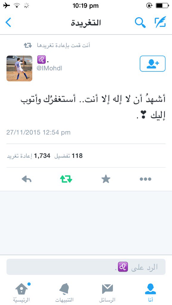 joh_r4's tweet photo. صاحب الحساب توفى ماتخسر شي اذا نشرتها #وفاة_اللاعب_محمد_العنزي https://t.co/wmVfTroqcX