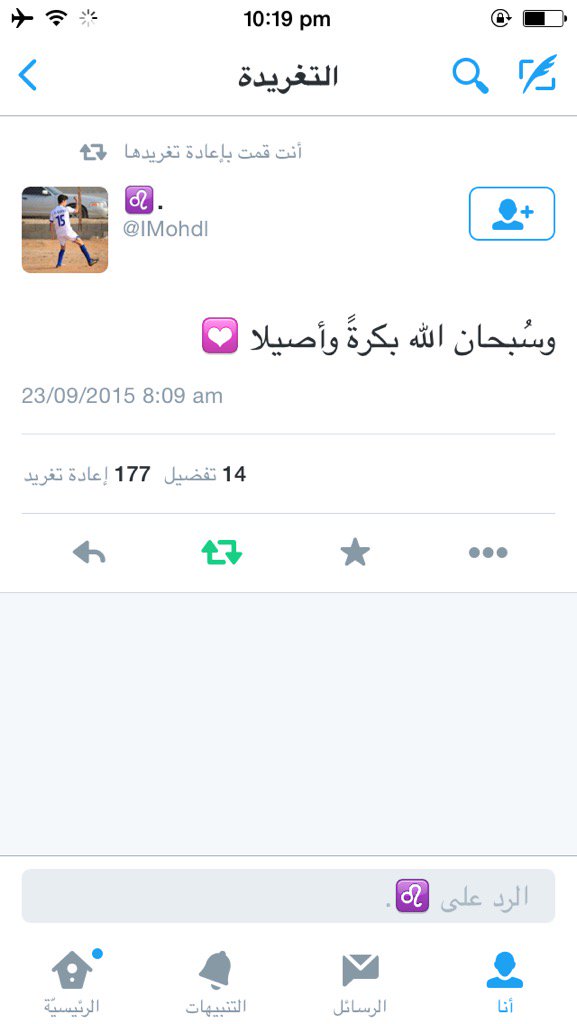 joh_r4's tweet photo. صاحب الحساب توفى ماتخسر شي اذا نشرتها #وفاة_اللاعب_محمد_العنزي https://t.co/wmVfTroqcX
