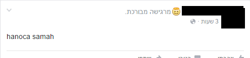 AlonKatz22's tweet photo. הפרחות האלה שבכוח יכתבו סטטוס באנגלית https://t.co/J6miqrrXmu