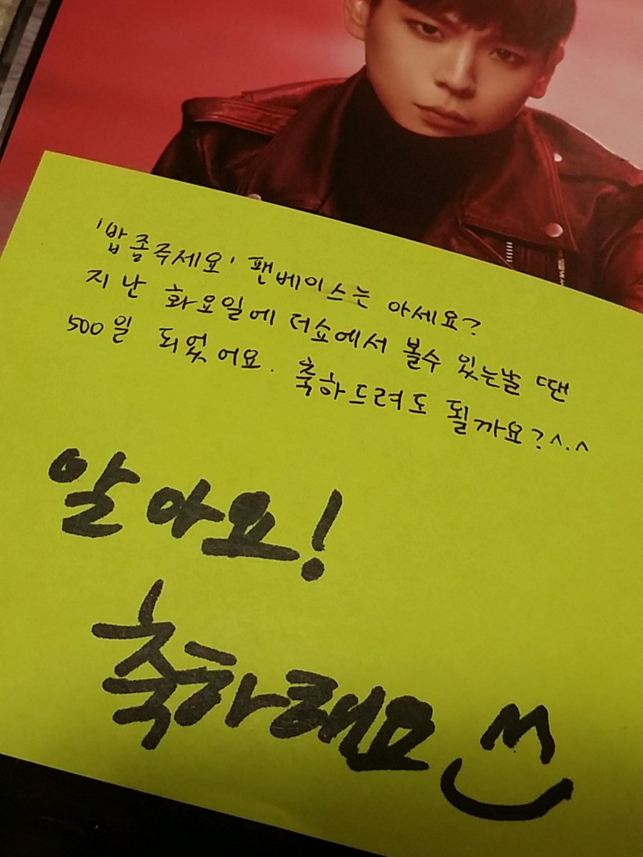 RICEjuseyo's tweet photo. @BAP_Himchan νμ°¬μ§±μ§±! >_< κ³ λ§μμ ν무짱①μ λ€μ΄κ°μ
¨μ΄μ? μμμ μ°¨λλππ #ForeverwithBAP #BAPFIGHTING https://t.co/BgtqFJUu4G