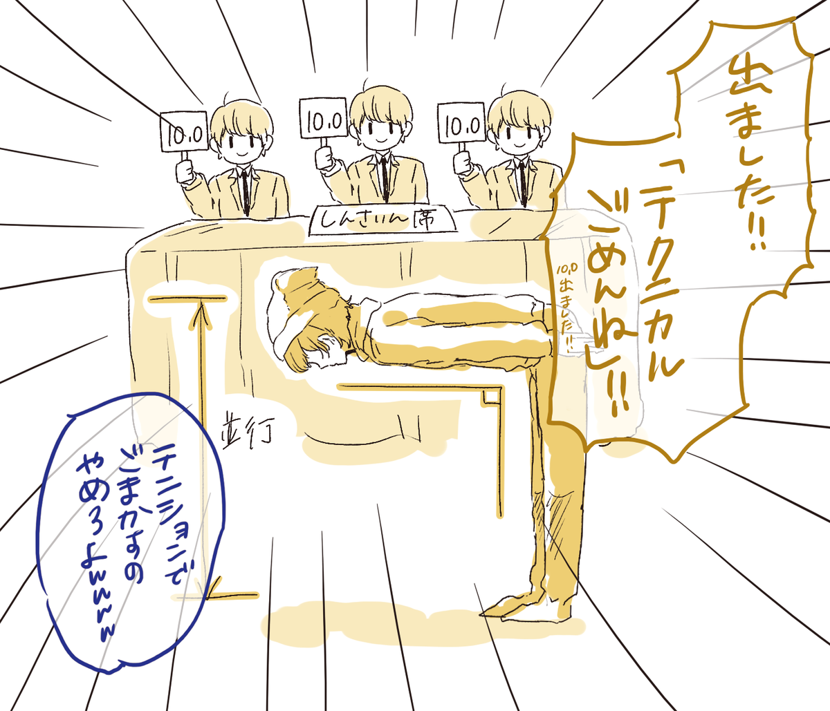 テクニカルならすこーさん 