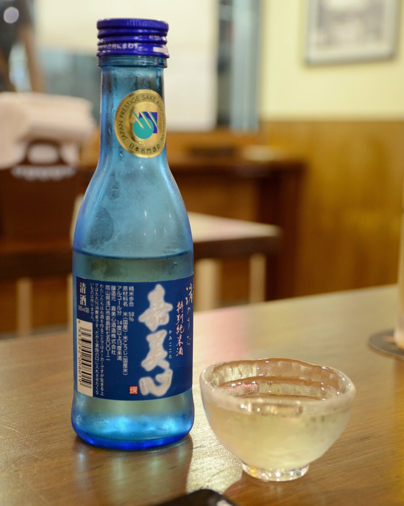 The Spice Adventuress: The ice cold sake and the hot, delicious ramen was a match made in heaven. #mrramensan