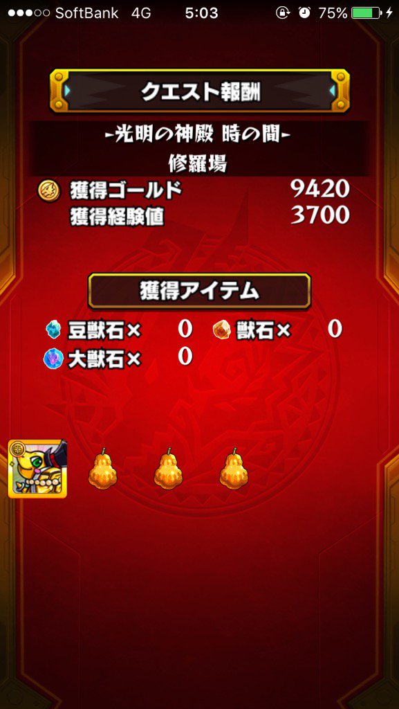 xxcleis's tweet photo. ほんとサイテー https://t.co/nVoe8lWlWD