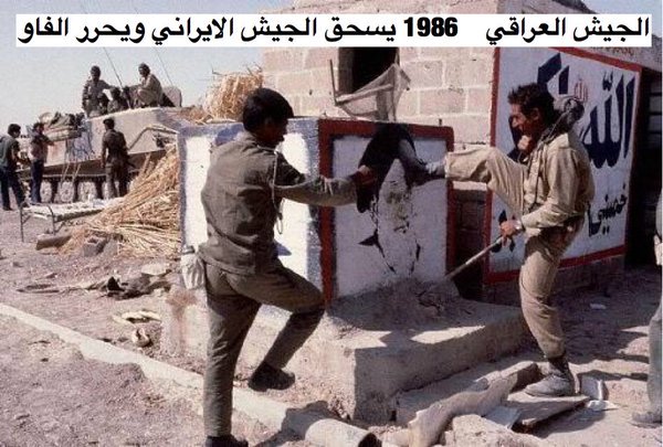 TheArabHash's tweet photo. الجيش العراقي .. شتان بين الأمس واليوم..!! https://t.co/A1ot1uvcbJ