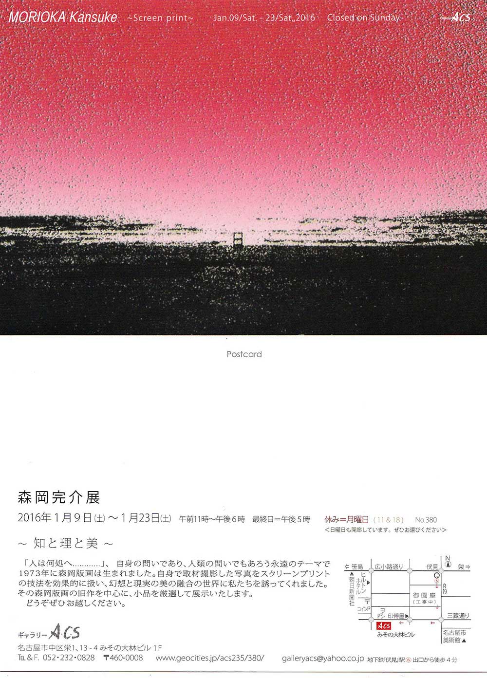 森岡完介 - Search / X