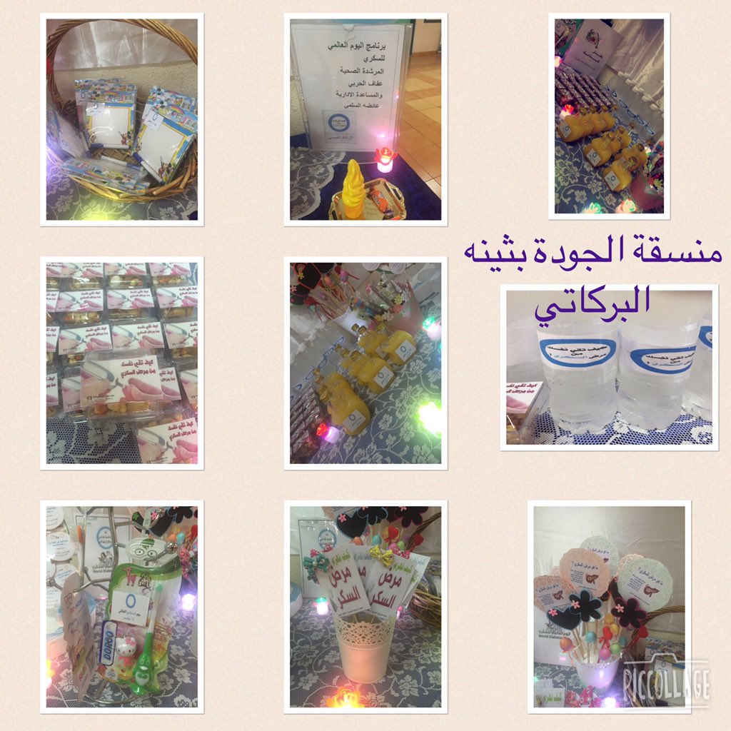 haade_2's tweet photo. يوم الخميس ١٤٣٧/٢/٢٨هـ  مجهود رائع مرشدتنا الصحية الى الامام دوماً🌹👏🏻 https://t.co/oHg2P0YCzU