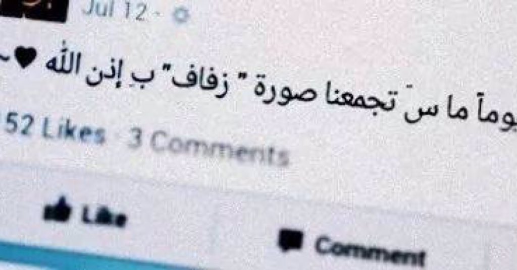 Twitter पर احبججج اميييييييين يا رب اميييييييين احبك والله يا عمري احبك احبك احبك احبك وما بدي غيرك ولا راح اخذ غيوك انتي الي انا بس Https T Co Zl09av0ptb