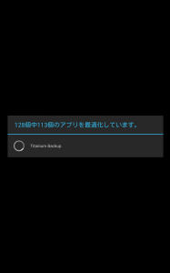 agedboy1st's tweet photo. PARANOID#Android 3.0 nightly ... https://t.co/E0C3dJfjg8 #Cwm #Nexus-7 #REGZA #T01C #カスタムROM #Google https://t.co/HJwAVNlojT