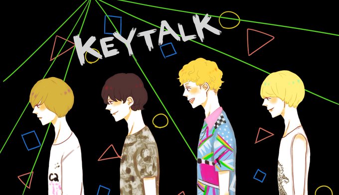 Keytalk勢と繋がりたいのtwitterイラスト検索結果 古い順 Keytalk勢と繋がりたいのtwitterイラスト検索結果 古い順