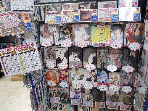 8月18日は店休 アニメイト水戸 このｂｌがやばい 毎年恒例のｂｌランキング このｂｌがやばい の16年度版が発表されたみとぅん そこで水戸店ではｂｌコーナーにランキング上位所作品を並べています 掲載紙も好評発売中なので 是非お手に取って