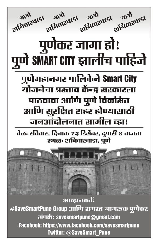 Deepak Bharadia tweet media