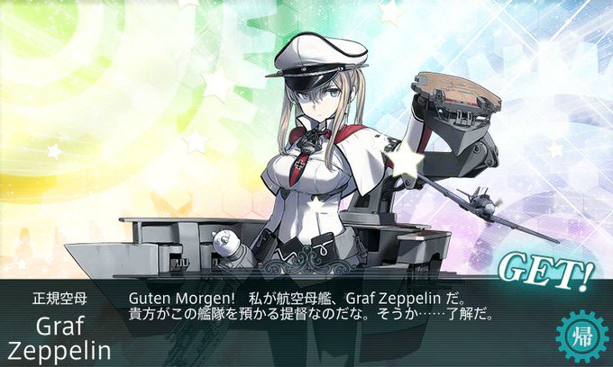 正規空母のtwitterイラスト検索結果 古い順