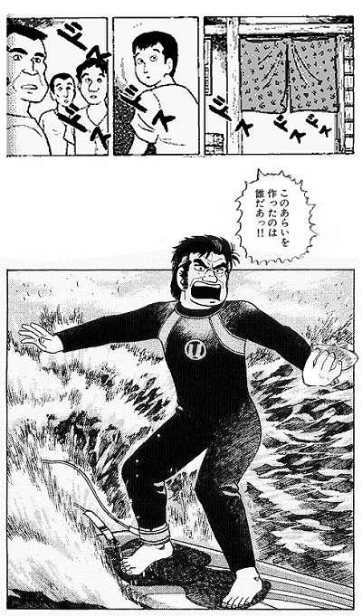 美味しんぼコラ画像選手権 このあらいを作ったのは誰だあっ 美味しんぼコラ T Co Hjeaaq2bsp