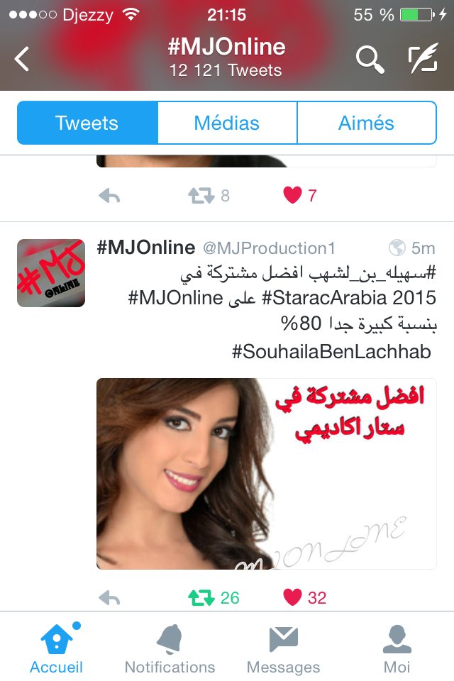 Anal1992M's tweet image. #SuhailaGlobalStar #AlwaysFreeTips @SuhilaBnLachhab #MBCJoelle #SouhailaBenLachhab