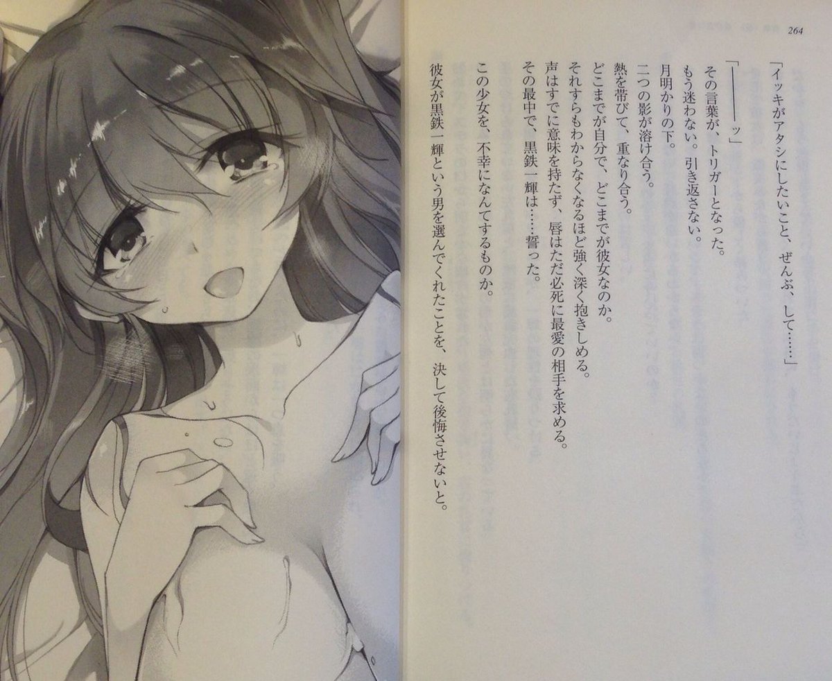 にゃっぴー En Twitter 遂に夜の一刀修羅を抜いたのか てか山小屋で偉そうに言ってたのは何だったんだよ T Co Fq41vs0qf8 にゃっぴー En Twitter 遂に夜の一刀修羅を抜いたのか てか山小屋で偉そうに言ってたのは何だったんだよ T Co Fq41vs0qf8