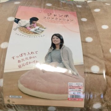 売り切れ続出 犬や猫をダメにする しまむらホイホイ とは いまトピ