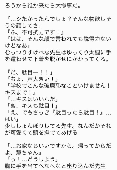 A List Of Tweets Where ゆあ Was Sent As Jumpで妄想 1 Whotwi Graphical Twitter Analysis A List Of Tweets Where ゆあ Was Sent As Jumpで妄想 1 Whotwi Graphical Twitter Analysis