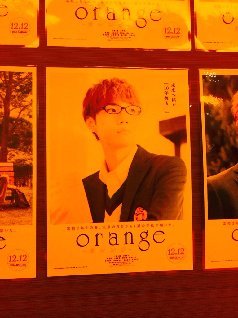 映画 Orange オレンジ Orange Letter Twitter